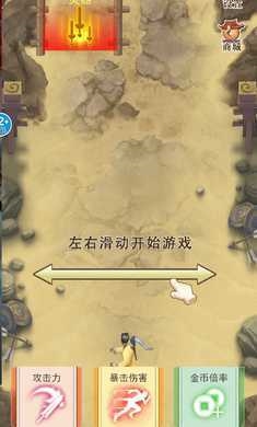 修仙吞噬进化游戏安卓版图片1