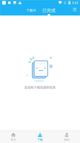 云雀视频下载助手app软件优势