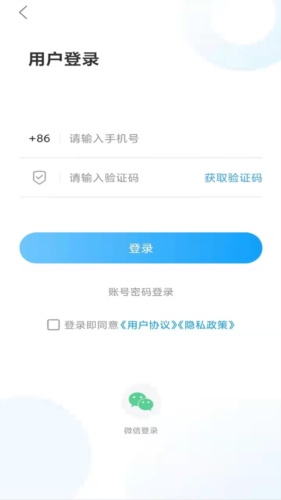 山亭融媒中心App图片2