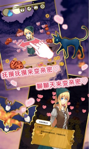 Underella最新版截图4