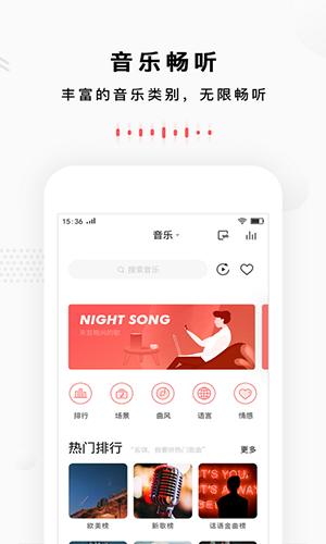 朝歌小悦app最新版本截图1