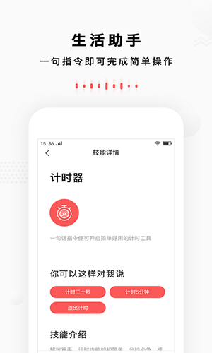 朝歌小悦app最新版本截图3