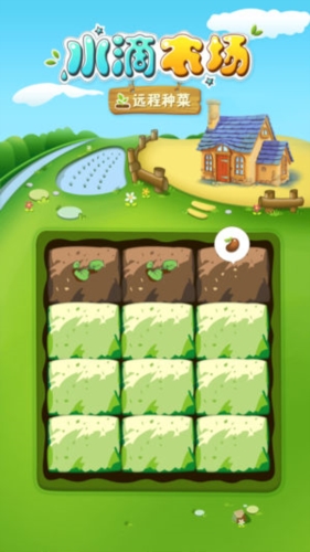 水滴农场app宣传图