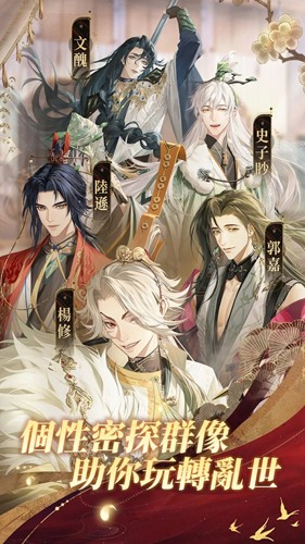 Ashes of the kingdom截图1