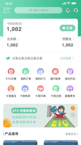 惠友城app截图1