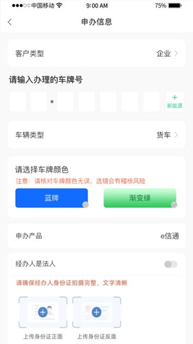 惠友城app截图4