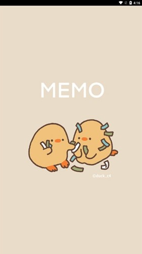 duck memo app截图1