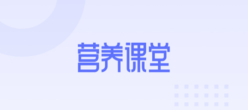 平安云厨智慧食堂app软件特色