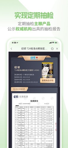 E宠商城官方app截图3