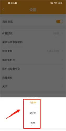 小书狐app9