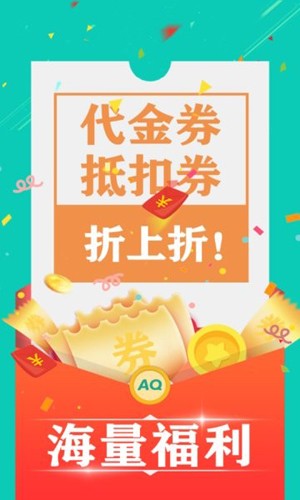 爱趣游戏盒子app截图1