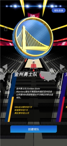 NBA NOW 23宣传图