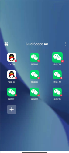 DualSpace Pro app宣传图