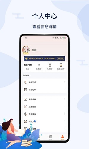 北辰遴选app截图2