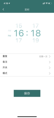 飞利浦空调app宣传图