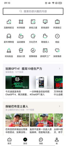 青桃使用教程5