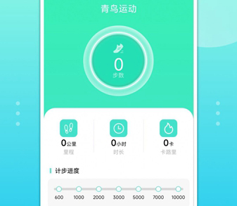 青鸟运动app使用教程