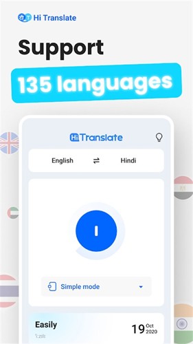 Hi Translate翻译器app截图5
