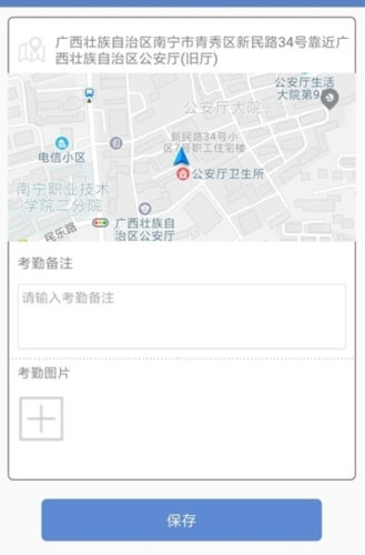 广西防返贫app最新版本2023年图片3