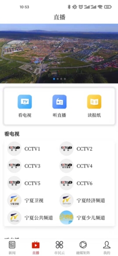 花儿海原app安卓版图片6