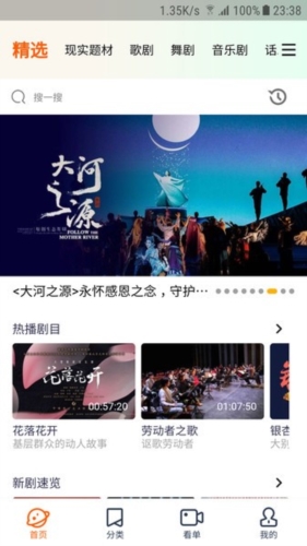 云演播app1