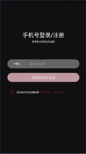 伏羲知库app宣传图