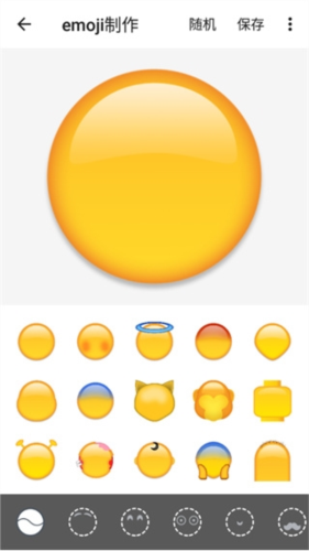 Emoji表情贴图无广告版软件特色
