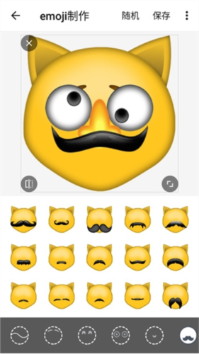 Emoji表情贴图无广告版软件优势