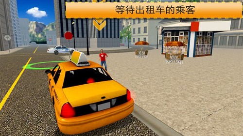 出租车日常模拟器最新版截图1