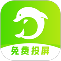 海豚远程控制app