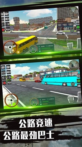 城市司机模拟最新版截图2