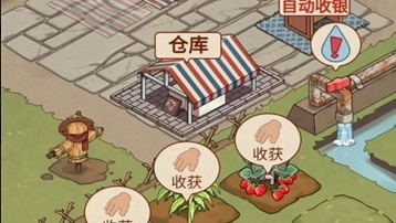老王的菜市场游戏安卓版图片4