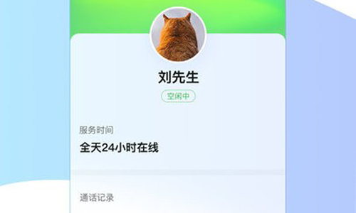 必助翻译app软件特色
