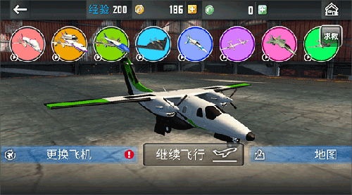 飞机救援模拟器中文版