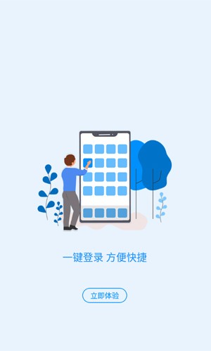 河南社保app养老认证软件截图3