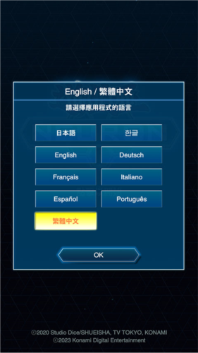 游戏王NEURON最新版本中文怎么设置图片1