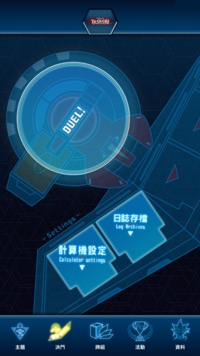 游戏王NEURON最新版本宣传图