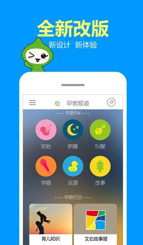 比巴手机版截图1