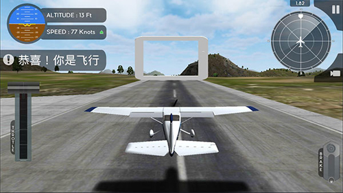 军机飞行模拟器新手教程3