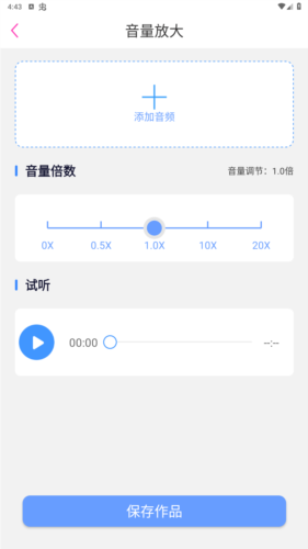 录音鸭app安卓版图片3