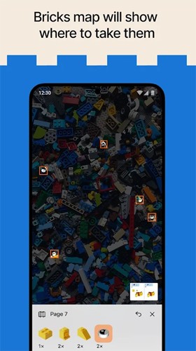 Brickit乐高积木扫描散件app截图4