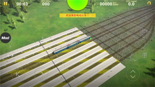 电动火车模拟器0.759版本游戏背景