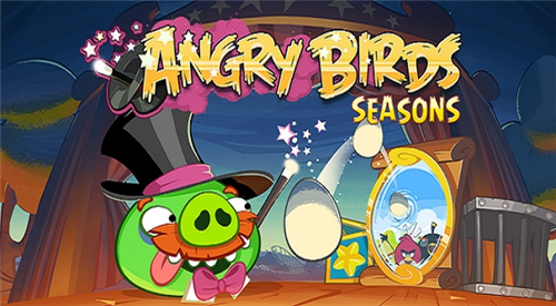 Angrybirds季节版旧版