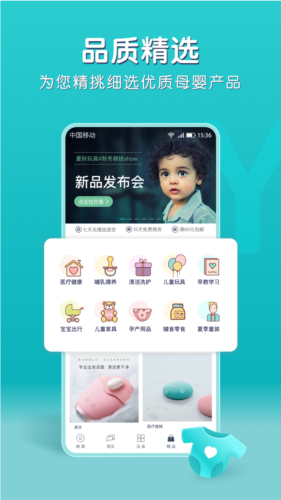 小象米俪app