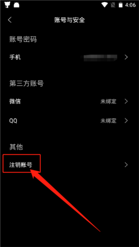 牛牛睡眠app11