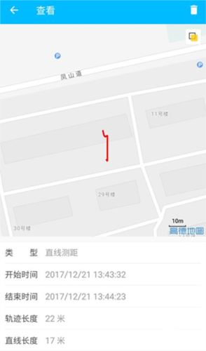 测亩易app怎么测量4