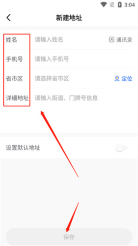 新途径在线app11