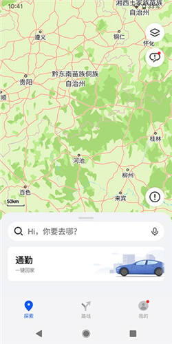 华为petal地图app