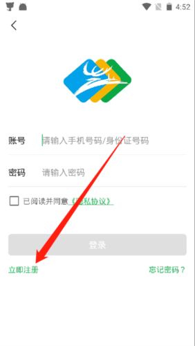 温州市民卡app4