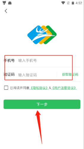温州市民卡app5
